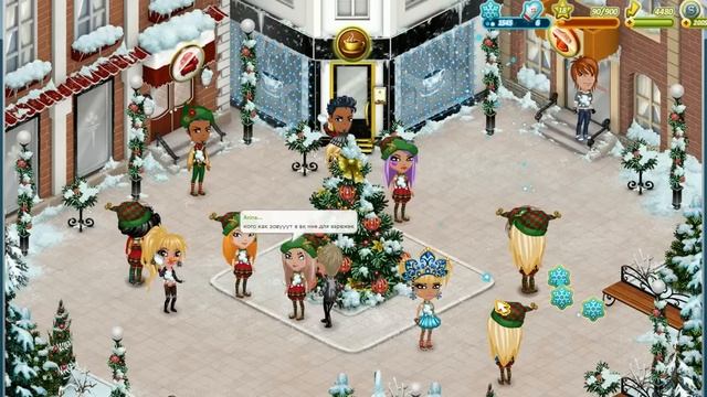 Аватария обновление Новый год 2015 смотреть онлайн