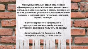 БАНК ВАКАНСИЙ 0806