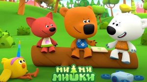 Мимишки
