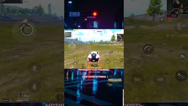 КТО ЖЕ ЭТО СТРИМИТ? | ОБНОВЛЕНИЕ 3.6 | PUBG MOBILE смотреть онлайн