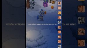 как получать новогодние игрушки в пони Таун