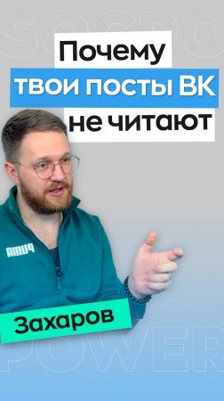 Зачем набирать живых подписчиков в ВК, которым ты не интересен?