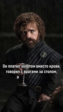 3 бизнес-урока из «Игры престолов», которые спасут вашу компанию⚔️