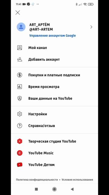 как отключить карусель обоев смотреть онлайн