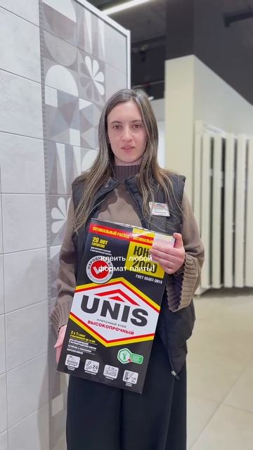 Если не хотите, чтобы ваша керамическая плитка тресну? смотреть онлайн