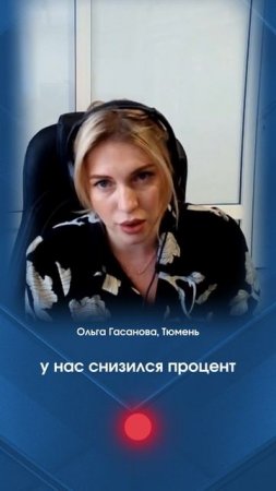 Как отмена комиссий банков повлияла на одобрения по ипотеке?