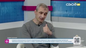 За здоровье. Камни в желчном. Гость студии — Николай Куплинский