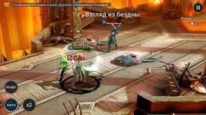 ПЕРВЫЙ СТРИМ НА КАНАЛЕ #1 | RAID: SHADOW LEGENDS