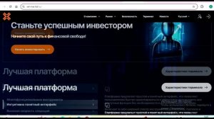 Xel-marae, (Xel-mar.ltd, Xel-marae.cc): Отзывы.Как вернуть деньги