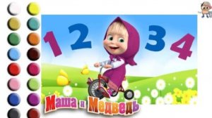 Раскраска МАША И МЕДВЕДЬ. Мультик-раскраска. Учим цвета