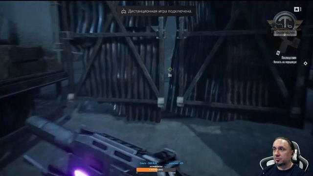 Terminator: Resistance enhanced 11-я часть(хорошая концовка + платина) смотреть онлайн