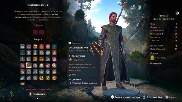 Baldur's Gate 3 Прохождение // Часть 6. В Гостях у Дьявола ➤ PS5 ? смотреть онлайн