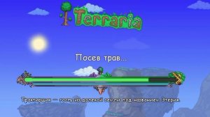 Сид на крылья птенца в террарии