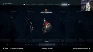 Assassin's Creed Odyssey часть 14 ОХОТА НА РАЗБОЙНИКОВ