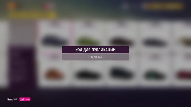 Forza Horizon 5, Все мои дизайны. 1 часть смотреть онлайн