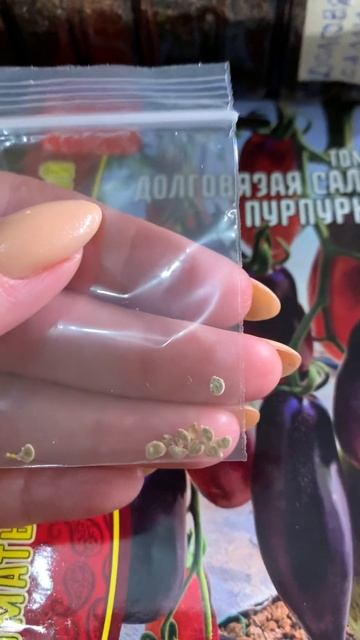 Ссылки на все семена в моём ТГ канале . Ссылка в шапке п