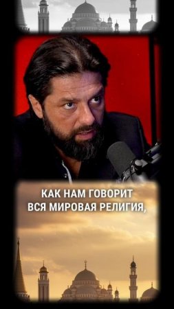 Есть ли что-то после смерти?
