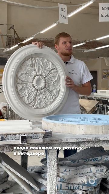 Воссоздали лепнину из прошлого по фото #дизайнинтерье смотреть онлайн