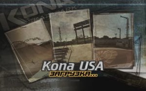 Tony Hawk's Pro Skater 4 - Кона