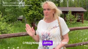 Туристическая программа "Каникулы в Москве" - поездка школьников из Челябинской области
