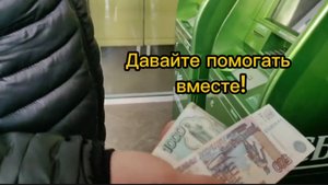 Нужна помощь