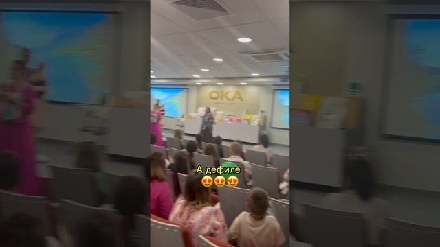 Праздник материнства