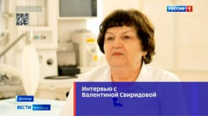 Интервью. Валентина Свиридова