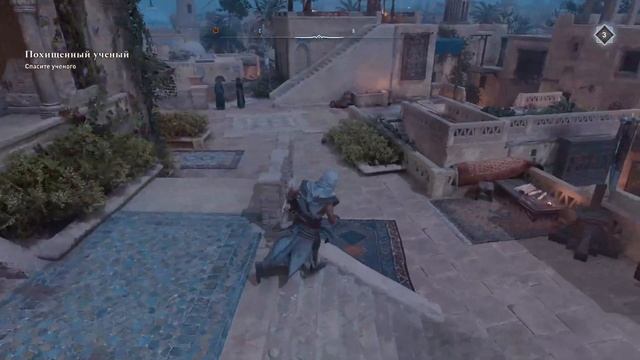 Assassin’s Creed Mirage. Прохождение Часть 4 (Сложность - Мастер-? смотреть онлайн