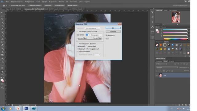 КАК Я ОБРАБАТЫВАЮ ФОТО В ИНСТАГРАМ? смотреть онлайн