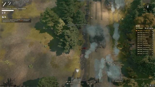 |Foxhole|War 121|Танковые будни ★Russian Union★|