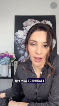 Существует ли дружба между М и Ж? Да, если это зрелых человека, а не два пубертата в телах взрослых