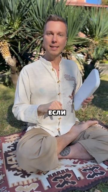 #доскасадху #гвоздестояние #йога #цигун #медитация #гво смотреть онлайн