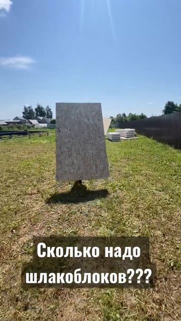 Ни одного! Сип панельные дома собираются в 20раз быстре смотреть онлайн