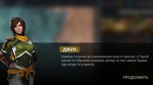 особенная серия прохождение shadow fight 3
