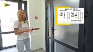 Алюминиевые двери из профиля Алюмарк S50