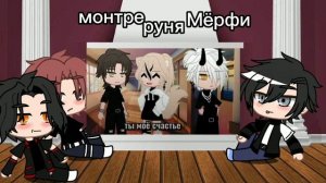 реакция "Майнкрафт, но я заключила сделку с дьяволом" н