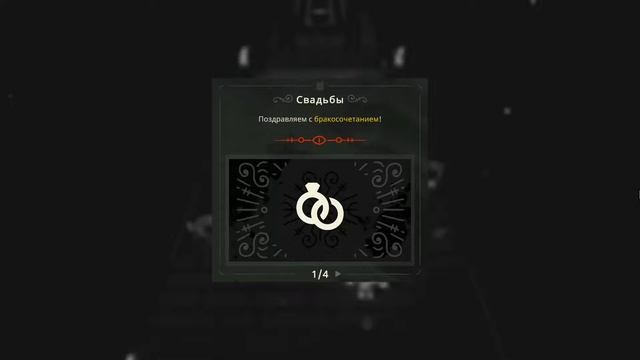 СВАДЬБА НОВАЯ ЛАКАЦИЯ И ПЕРВОЕ ИСПЫТАНИЕ!  Cult of the Lamb 8