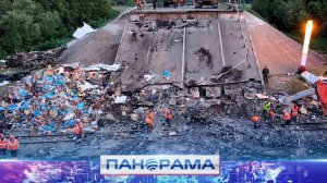 Трагедия на железной дороге в Брянской и Курской областях: в Донбассе почтили память жертв терактов