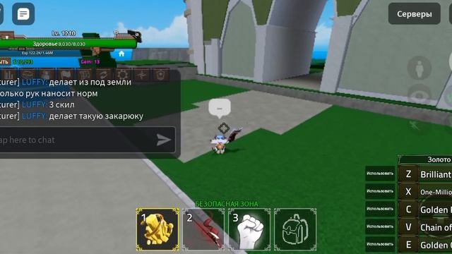 обзор фрукта золото в King legacy смотреть онлайн