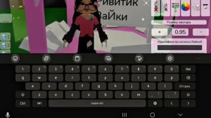 💖 СоЗдАЁм милый СкИн в БрУкХеЙвЕн #roblox #brookhaven
