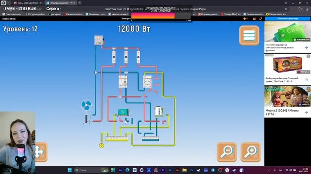 Игры DragonMesh, Hard Glide, Dark Deception смотреть онлайн