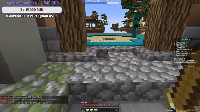 СТРИМ МАЙНКРАФТ | СТРИМ КРИСТАЛИКС | СТРИМ ХАЙПИКСЕЛЬ ? смотреть онлайн