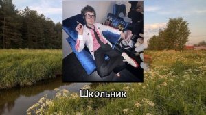 Пошлая Молли (плейлист)