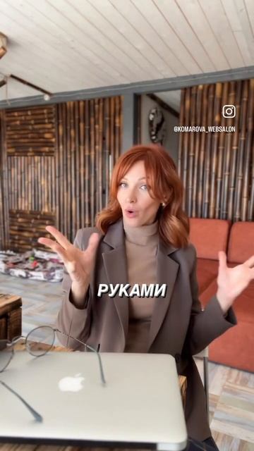 Салон красоты - убыточный бизнес | Анна Комарова