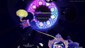 Театр/ Аяка рулит