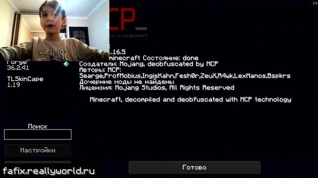 СКАЧАЛ И УСТАНОВИЛ МОД Voice Simple Chat ! ! ! смотреть онлайн