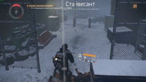 #Tom Clancy's The Division / #32 серия / побочные задания и инциденты