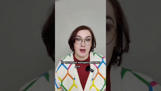 Чего хотят мужчины?