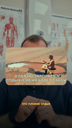 Как продлить срок годности позвоночника 🩻