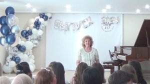 Вручение свидетельств об окончании школы 28.05.2025